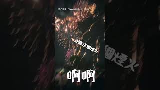 【好驚險😱】台中跨年煙火噴進人群 女尖叫嚇瘋：小心！｜煙火｜台中｜中央公園｜落焰｜驚險