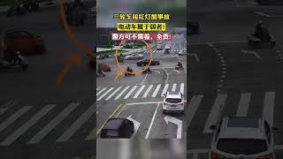 交通安全：电动车属于弱者？警方可不惯着，全责！