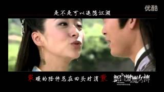 mv新白发魔女传 无果
