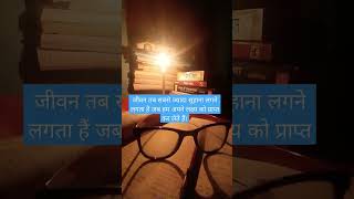 #IAS #motivation💯 #UPSC #study📚 #upscmotivation🔥 #DreamIAS🚔 #trending #viral #shorts