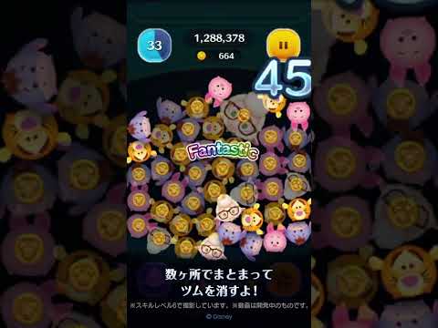 新ツム先行公開♪11/7に新ツム「カイジン」「ベルウェザー副市長」が登場！