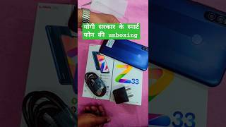 up free tablet smart phone yojna 💢💢🚩🚩🌺🌷🌷🥊यूपी फ्री टैबलेट स्मार्टफोन योजना