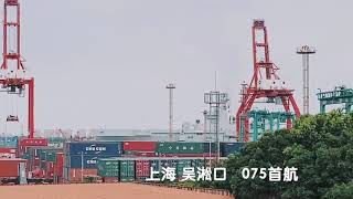 中国首艘075型两栖攻击舰进行首次海试，我们的征途是星辰大海