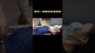 我勒个贴脸开大#放屁 #离谱 #炸裂 #杂谈