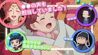 薬屋のひとりごと/りんりー姫も種﨑さんが担当！/玉葉妃の役作り