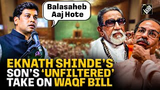 “Balasaheb Aaj Hote…” Shrikant Shinde blasts Shiv Sena UBT in Lok Sabha | Waqf Bill