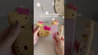 セリアの日焼けキティちゃん♡ #キティ #キティちゃん #セリア