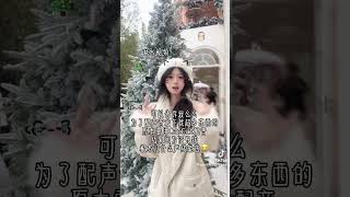 求大佬教我配音穴穴😭 大家都是用啥软体剪片的啊？#流量 #不要上推薦 #tiktok #素材 #按赞 #搬運 #凛梦阁