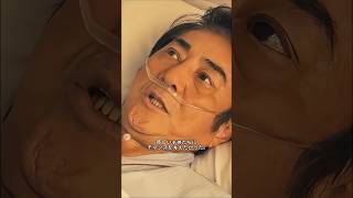 心停止から蘇生！"おかえり"に込めた想い #総合診療