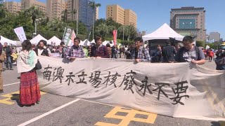 【能源轉型】能源轉型的允諾與失落｜從核二重啟與深澳電廠的更新看起 (我們的島 第952集 2018-04-30)