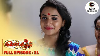 Aishwarya as a future daughter-in-law of Akilandeshwari | Sembaruthi | Ep 11 | ZEE5 Tamil Classic