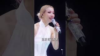 安仔、阿Mi深情對唱，這份愛怕已昇華 ！《世纪末烟花 Live》 许志安 & 郑秀文演唱会合唱歌曲。Sammi Cheng Concert 2025 Music video Song Live