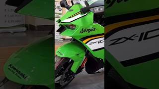 The All New Kawasaki Ninja ZX 10R 2025 🤩🤩 #kawasaki #ninjazx10r #2025 #superbikesinindia #fastest
