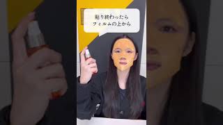 一度使うだけですぐに感じられるコラーゲンマスクパック#韓国コスメ #マスクパック #コラーゲン #弾力 #REVCELL