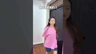 挑战踢老板的门哈哈 #办公室搞笑 #真会玩系列