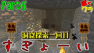 【阿吽の二人組み】ぼくたちのマインクラフト:Part6【Minecraft実況】