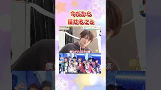 ともに関西を引っ張ってきた向井×西畑#snowman #なにわ男子 #shorts