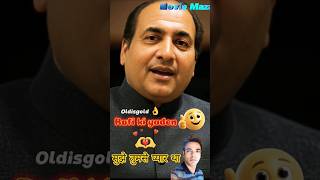 Rafi ki yaden ♥️💫 Mujhe Tumse Pyar Tha || Mohd Rafi Love romantic songs || #shorts #moviemaza #md