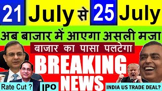 बाजार में बदलाव? 03 BIG NEWS🔥🔥LATEST STOCK MARKET NEWS⚫DALAL STREET WEEK AHEAD⚫HDFC BANK,BITCOIN,RBI