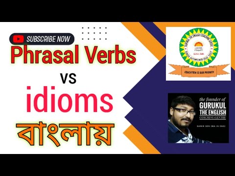 phrasal verbs and idioms difference