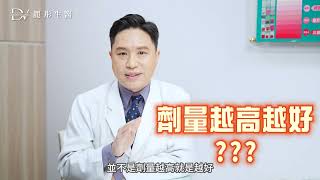 品牌形象-小編推薦2-DV麗彤生醫 枸杞金盞花葉黃素飲EXPLUS