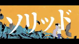 [Touhou Vocal PV] Solid [BUTAOTOME Official]