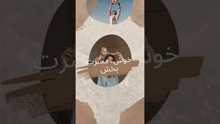 #islamicbabynames #babygirlnames2023  #namemeanings #beautifulbabynames #girlnames #meaningfulnames