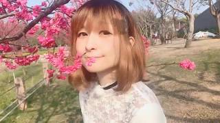 314白色情人節的回應｜一日女友【毛毛MOMO】