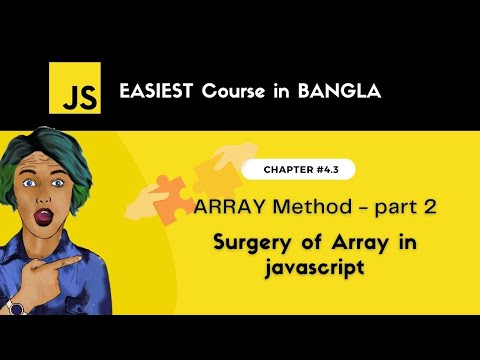 Array method part 2 in javascript | splice() slice() concat() join() tostring() #4.3 @decreativen