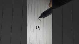 Cursive✍️F&f#handwriting #cursivehandwriting #cursivewriting #cursive_handwriting_practice_for_kids