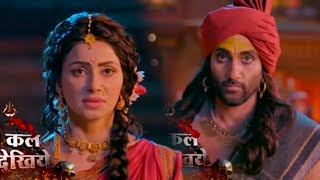 Shiv Shakti Tap Tyaag Tandav Today New PROMO |