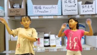 用藥安全篇-正確用藥宣示操