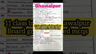 11 class biology bahawalpur board group 1 solved mcqs 2025