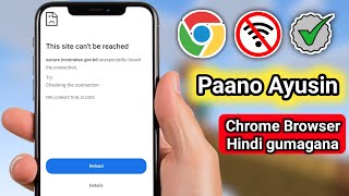 ✅ Paano Ayusin ang Error na "Hindi Maabot ang Site na Ito" Sa Google Chrome | 2025