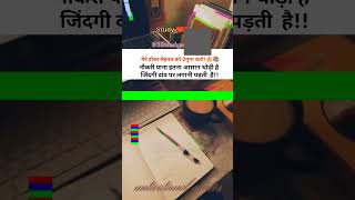 मेरे दोस्त मेहनत 2 गुनी कर दो 📚🎯🔥#studymotivation #studyismylife #civilservices #upsc #ssc #ias #ips