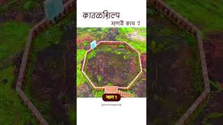 KATALSHILPA | EP1 | RATNAGIRI | KONKAN | REFINERY PROJECT | HISTORY OF KONKAN | BEAUTY OF KONKAN