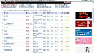 【生活百科及冷知識分享】 如何從百度網站下載免費音樂