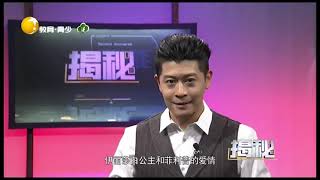 乔治六世借舞会给伊丽莎白相亲，私下接受菲利普求婚丨揭秘