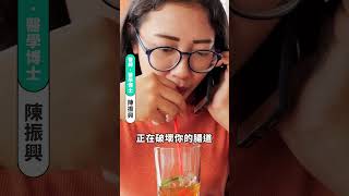 EP102 無糖手搖＝健康？ #綠茶 #珍珠奶茶 #紅茶
