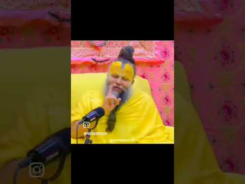 premanand maharaj ji 🙏🏻🙏🏻. #shorts#premanandjimaharaj #motivationalvideo #shortsfeed #yt #