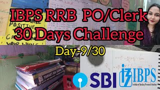IBPS RRB Prepration PO/Clerk 30 Days Challenge