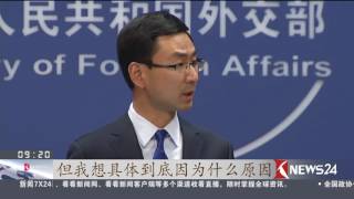 Knews24新闻关注 |  韩国乐天称其中国官网因黑客攻击而瘫痪