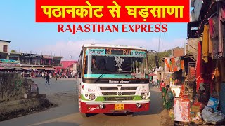 Rajasthan Express - PATHANKOT TO GHARSANA HRTC bus service | पठानकोट से घड़साणा | Himbus