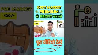 Pre IPO - Grey Market Premium (GMP)