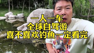 #旅行推荐官 #户外 #自驾游 #房车旅行 #环球旅行
