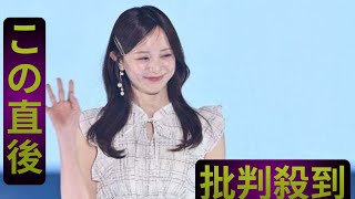 森香澄、美素肌際立つ淡色チェックワンピ姿で魅了【GirlsAward 2025SS】