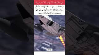 🔥 F-35 Stunned by JF-17 at UK Air Show 🇵🇰✨ #phonk #slowedandreverb