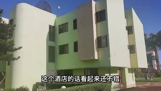 《走进非洲》第44集加纳首都阿克拉的宾馆