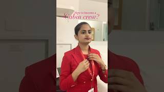 How to become a cabin crew?  ✈️ #cabincrew #airhostess #yt #fyp #trending #viral #minivlog #shorts
