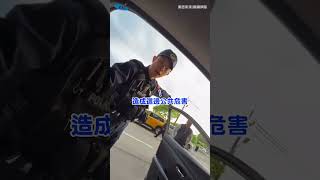 駕駛闖遊樂園停車場「飆車甩尾」被攔查還嗆警：我時間多跟你耗 #shorts